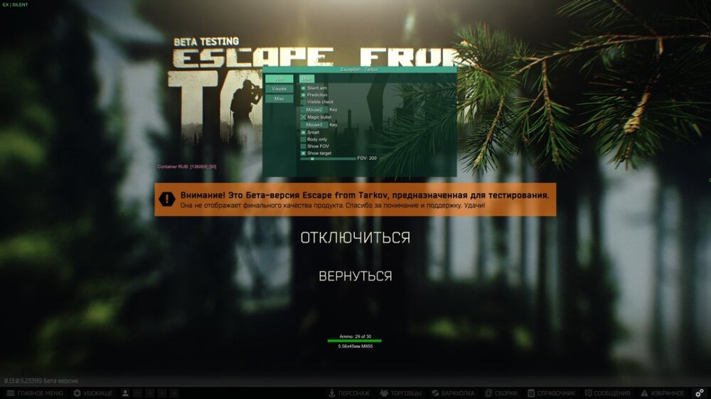 eft_image_0.thumb.jpg.ae1cc23309b9ca2272a2a0ed742e22bc.jpg