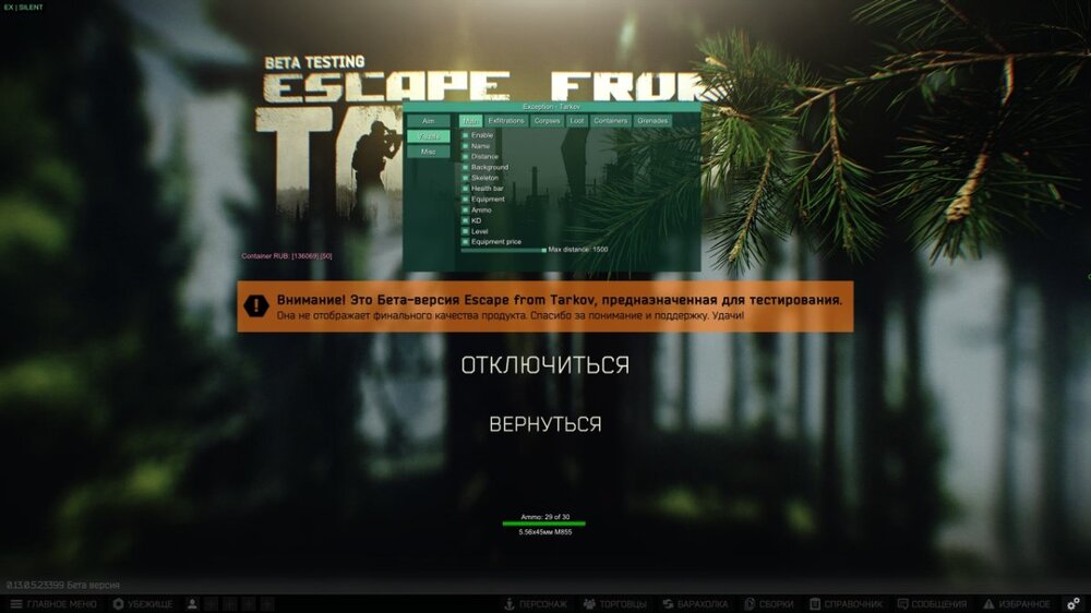 eft_image_1.thumb.jpg.dc269ed81cc7b242ce98d161de455c86.jpg